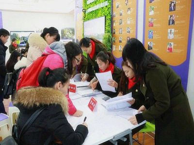 群賢畢至，論道公學