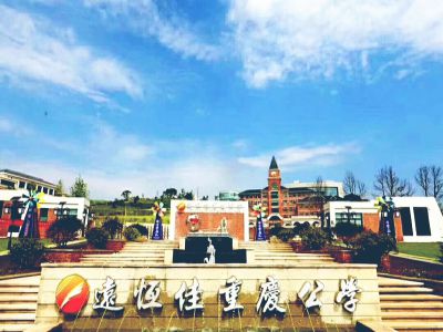 美好學(xué)校｜如約而至，你是下一個(gè)遠(yuǎn)恒佳學(xué)子嗎？
