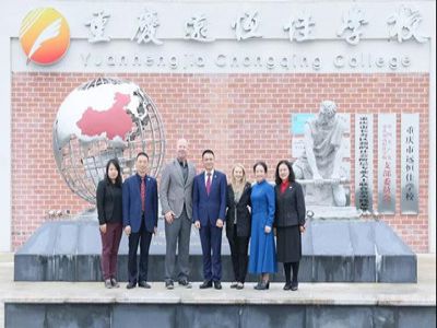 美好學(xué)校|美國查米納德預(yù)科學(xué)校來校交流，共話美好教育