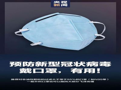 一場(chǎng)新型病毒導(dǎo)致的肺炎來(lái)襲，我們?cè)撊绾螒?yīng)對(duì)？