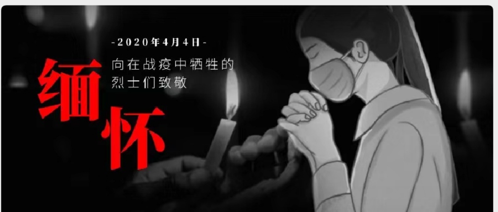 清明追憶，不思量，自難忘