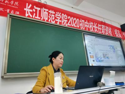 詩(shī)意職業(yè)幸?！鞑ッ篮媒逃? title=