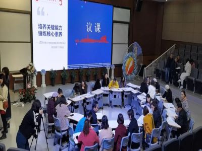 美好學校| 開放問道，專家引領——記長壽區(qū)語文教研活動