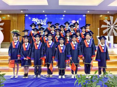 十二歲的夏天，我們畢業(yè)啦！——2021第三屆小六畢業(yè)典禮