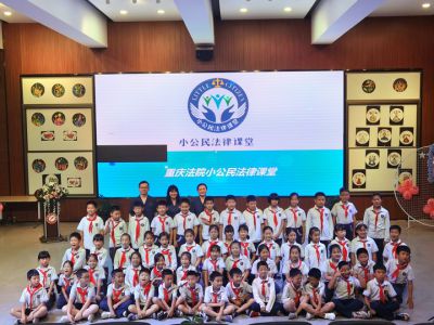 重慶法院小公民法律小課堂——對(duì)校園欺凌說(shuō)不！
