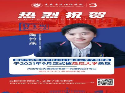 美好學(xué)生｜悉尼大學(xué)，建筑設(shè)計(jì)專(zhuān)業(yè)