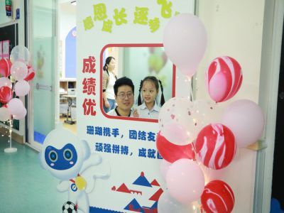 美好學(xué)校| 《“開蒙，啟智，立德”》一年級(jí)入學(xué)禮