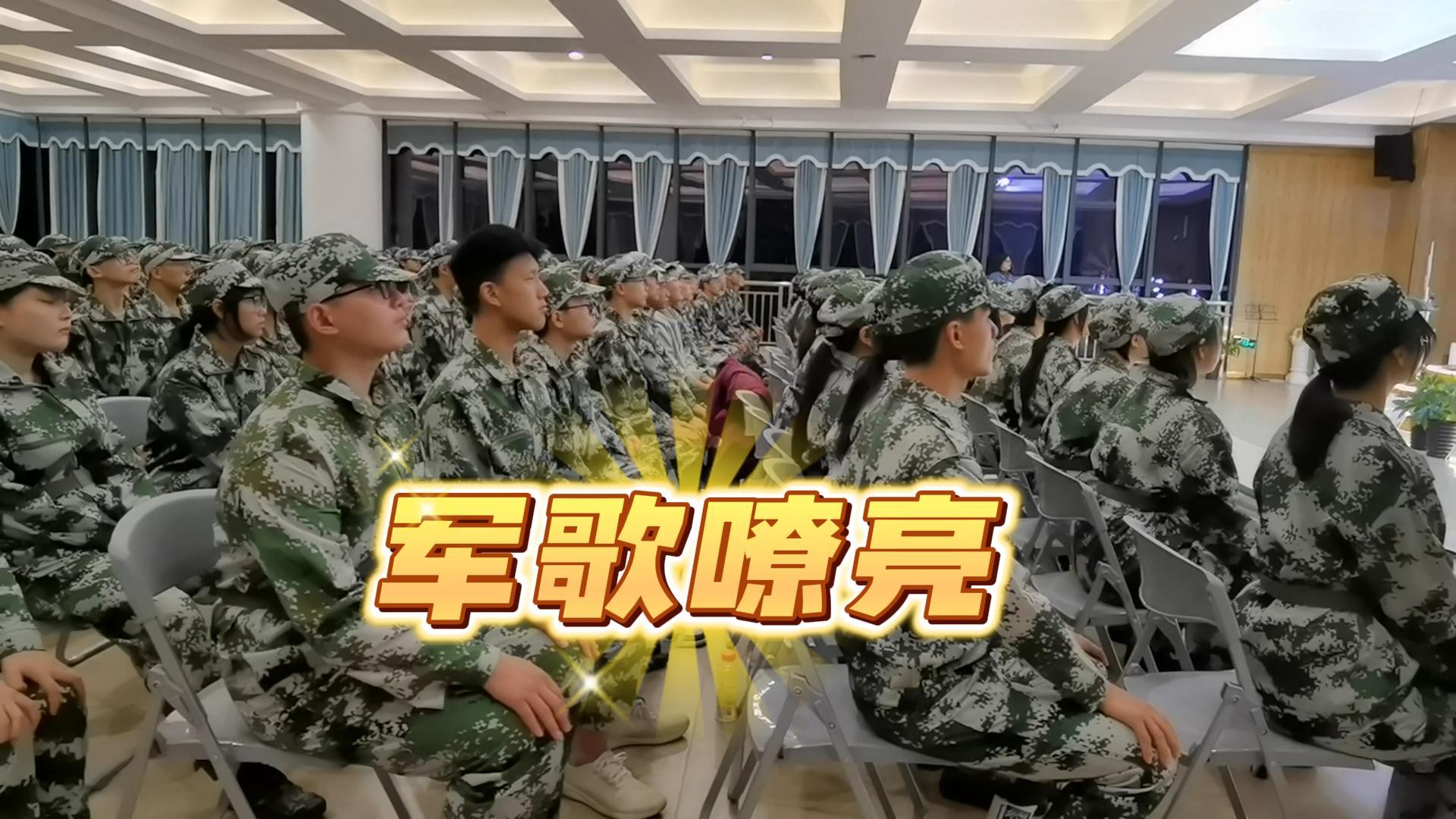 #軍訓(xùn) （三）喜迎二十大 奮進新征程 建功新時代——重慶市遠恒佳學校2025屆學生軍訓(xùn)·軍歌嘹亮