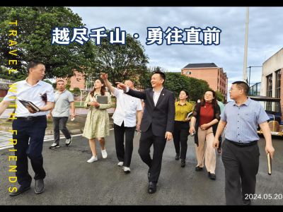 越盡千山，勇往直前。千山萬水，阻擋不了前進的步伐；勇往直前，用信念走出一片天！#美好教育